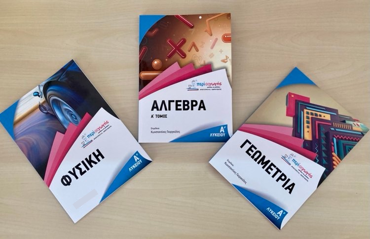 Ανώνυμο σχέδιο (40)